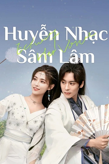 Huyễn Nhạc Sâm Lâm