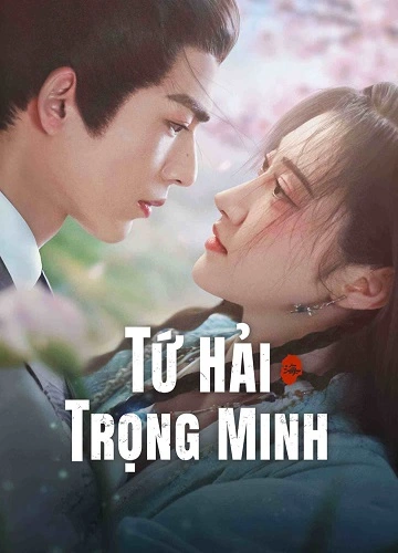 Tứ Hải Trọng Minh